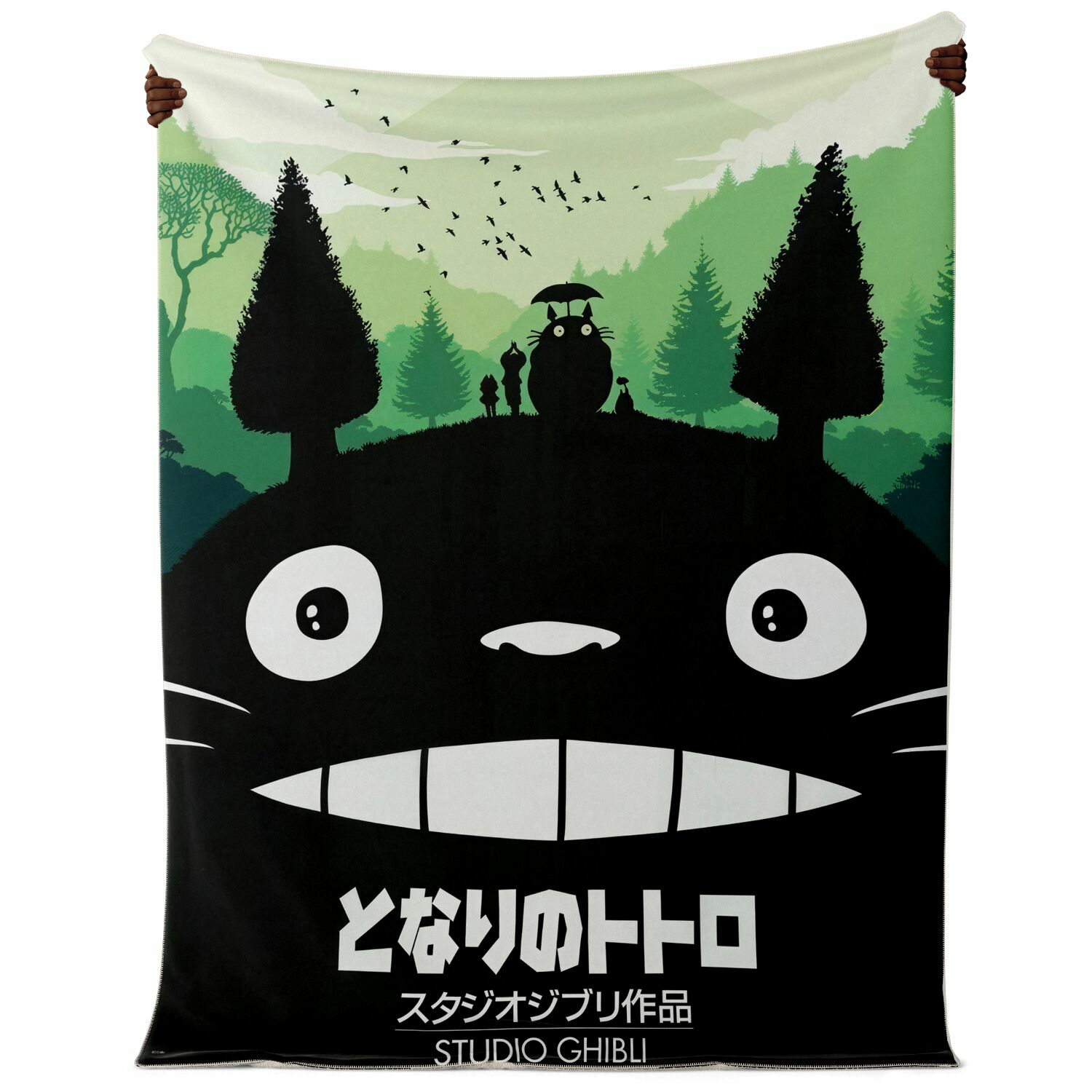 Totoro Forest Silhouette Green Poster Sherpa-Style Blanket - Image 4