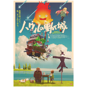 Studio Ghibli Howls Moving Castle Calcifer Sky Poster Print