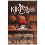 Studio Ghibli Kikis Delivery Service Bakery Poster