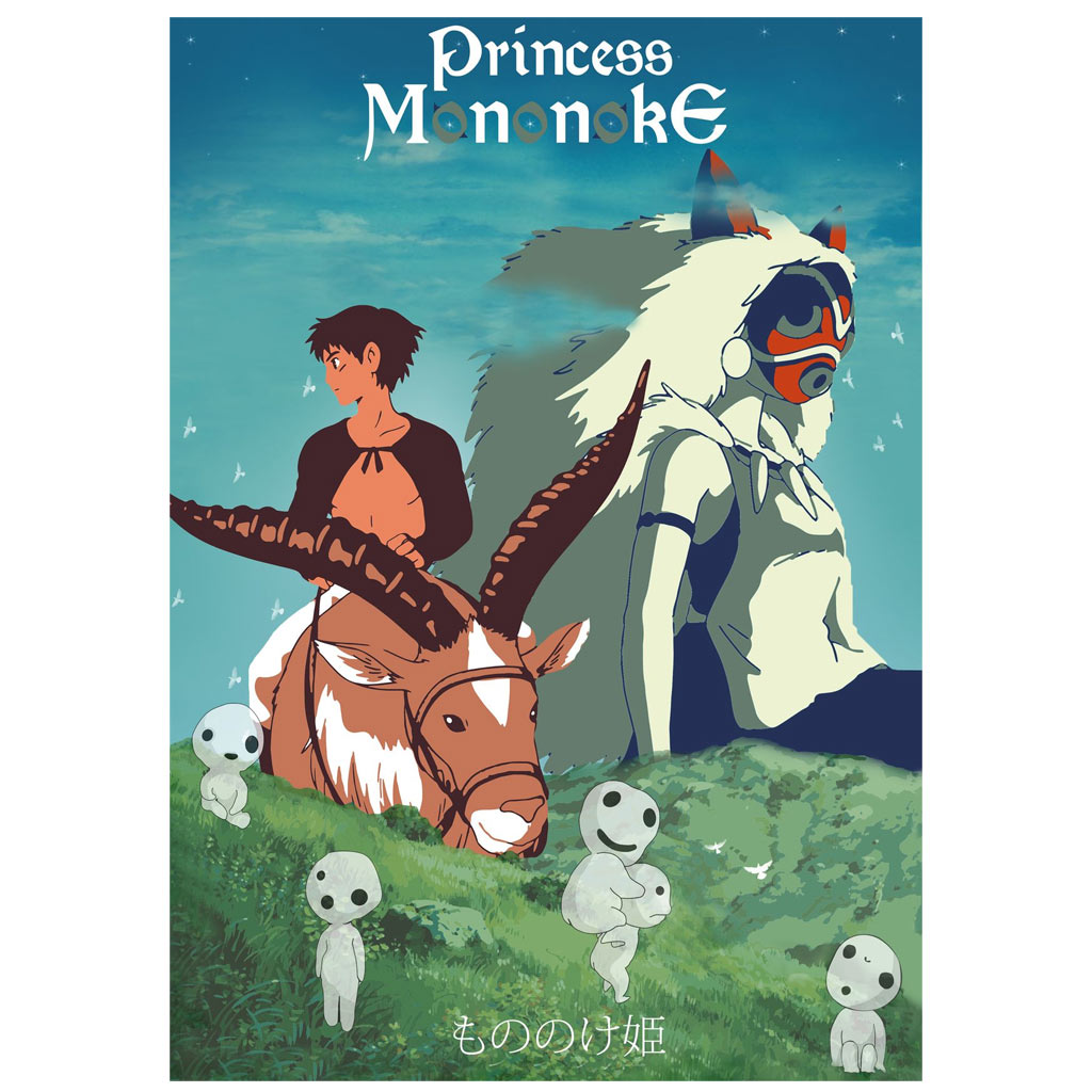 Studio Ghibli Princess Mononoke Anime Poster Print 3 Studio Ghibli Princess Mononoke Anime Poster Print av