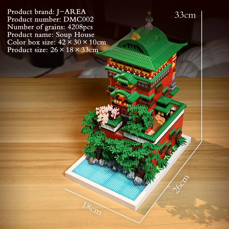 Spirited Away Bathhouse Building Blocks 4208PCS 1 Spirited Away Bathhouse Building Blocks 4208PCS 4